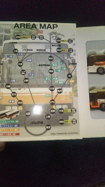 �g�~�J�����{�S���o�X�߂��聚�����o�X �� �z�r�[�� 