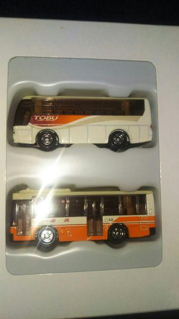 �g�~�J�����{�S���o�X�߂��聚�����o�X �� �z�r�[�� 