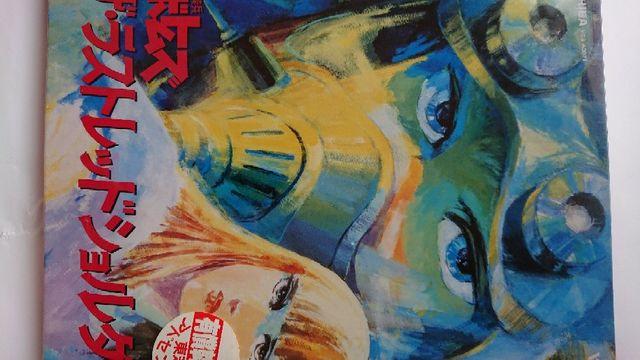 VHD 装甲騎兵ボトムス < CD/DVD/ビデオ  VHD 装甲騎兵ボトムス  < CD/DVD/ビデオの