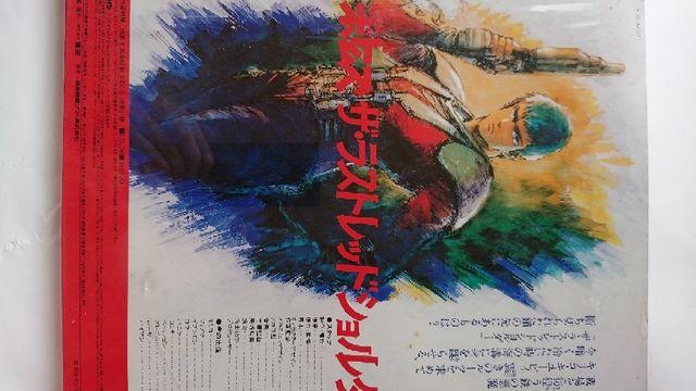 VHD 装甲騎兵ボトムス < CD/DVD/ビデオ  VHD 装甲騎兵ボトムス < CD/DVD/ビデオの