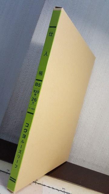 KOKUYO[Y[t[d]gpiB5100   CeA/Ct 