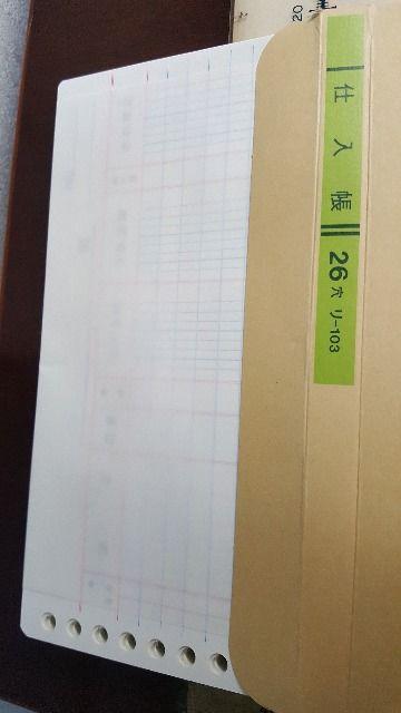 KOKUYO[Y[t[d]gpiB5100  CeA/Ct 