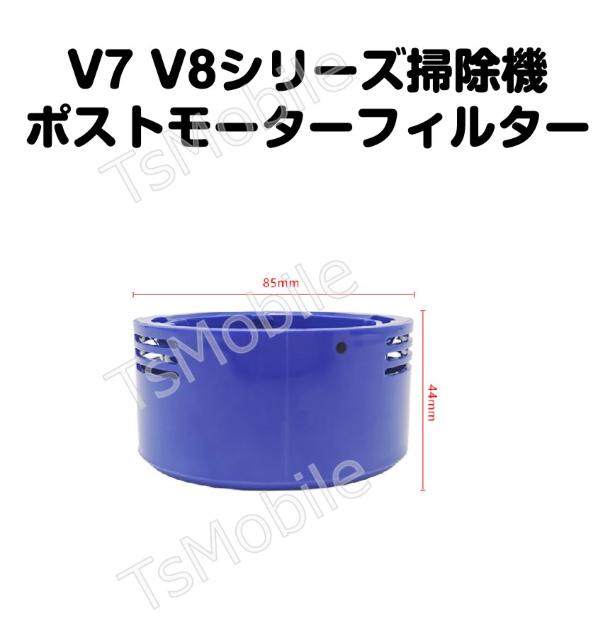 _C\V8@|Xg[^[tB^[ Dyson V7 V  Ɠd/AV 