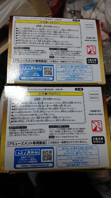 Sł̐nESEGAZJEYYEHqEtBMAZbg  Aj/R~bN/LN^[ 