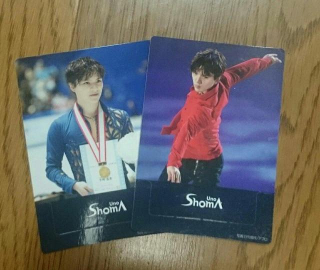 宇野昌磨 グリコ アーモンドピーク ブロマイド 2枚 < タレントグッズ  宇野昌磨 グリコ アーモンドピーク ブロマイド 2枚  < タレントグッズの