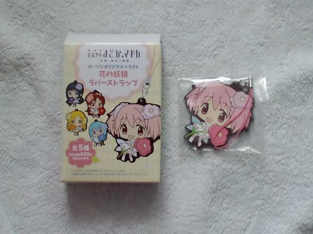 @܂ǂ}MJԂ̗do[Xgbvڂ܂ǂ   Aj/R~bN/LN^[ 