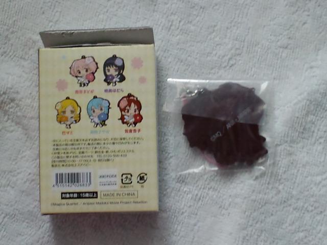 @܂ǂ}MJԂ̗do[Xgbvڂ܂ǂ  Aj/R~bN/LN^[ 