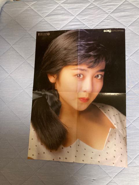 雑誌GORO付録ポスター 斉藤由貴 < タレントグッズ  雑誌GORO付録ポスター 斉藤由貴  < タレントグッズの