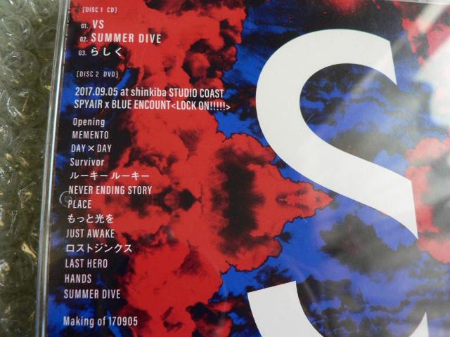 BLUE ENCOUNT『VS』初回生産限定盤【CD+DVD】LIVE映像収録/ブルー・エンカウント/銀魂 < タレントグッズ  BLUE ENCOUNT『VS』初回生産限定盤【CD+DVD】LIVE映像収録/ブルー・エンカウント/銀魂 < タレントグッズの