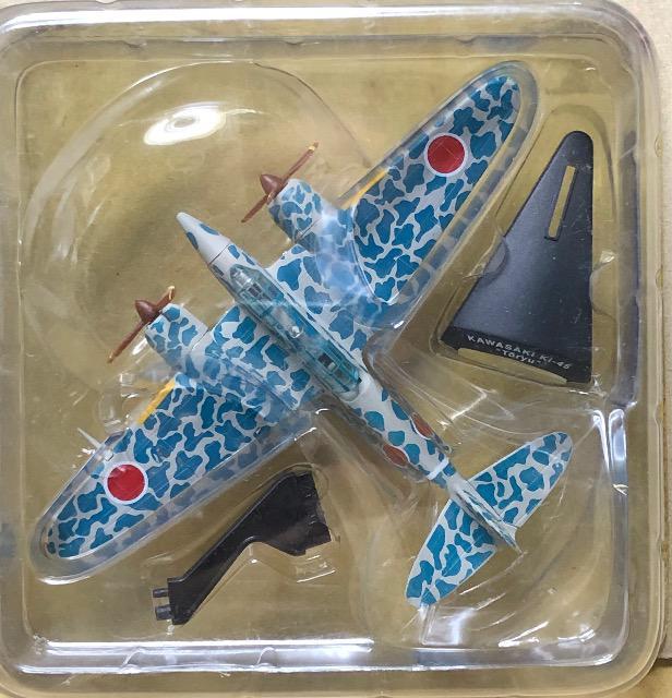 週刊デル・プラドコレクション 世界の戦闘機No.45 二式複座戦闘機 屠龍 < ホビー  週刊デル・プラドコレクション 世界の戦闘機No.45 二式複座戦闘機 屠龍 < ホビーの