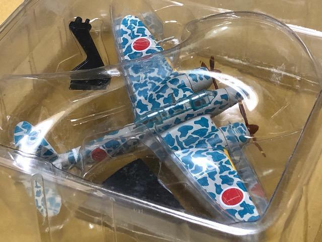 週刊デル・プラドコレクション 世界の戦闘機No.45 二式複座戦闘機 屠龍 < ホビー  週刊デル・プラドコレクション 世界の戦闘機No.45 二式複座戦闘機 屠龍 < ホビーの
