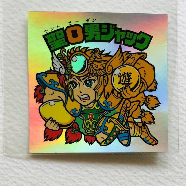 rbN}@20thAjo[T[ P2 H-044 OjWbN   zr[ 