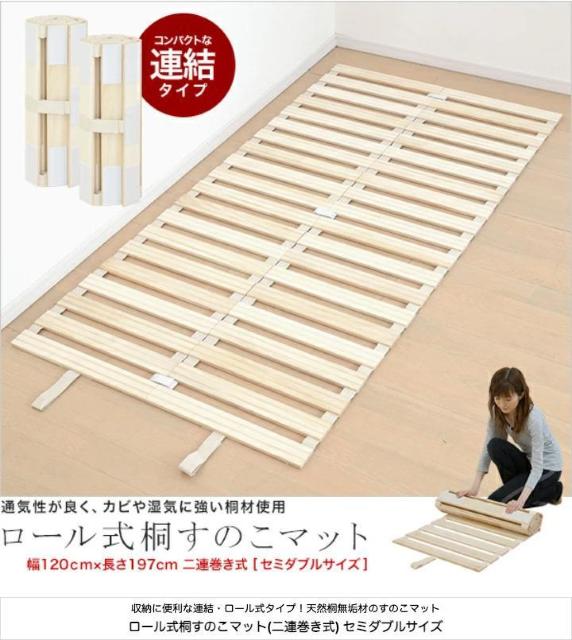 �y�N�����K�I�z���̂��x�b�h ���[���� ���̂� �Z�~�_�u�� ���̂��}�b�g �� ��������[ �R���p�N�g �V�R�˖��C�� �� �C���e���A/���C�t�� 