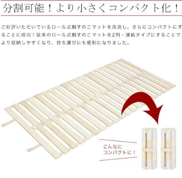 �y�N�����K�I�z���̂��x�b�h ���[���� ���̂� �Z�~�_�u�� ���̂��}�b�g �� ��������[ �R���p�N�g �V�R�˖��C�� �� �C���e���A/���C�t�� 