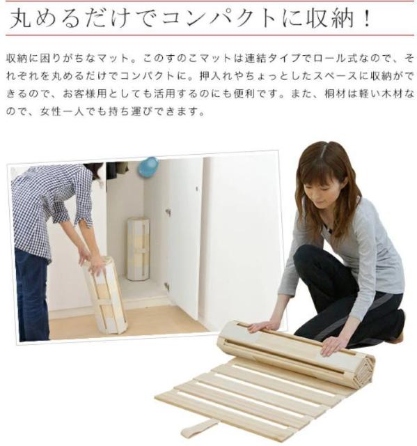 �y�N�����K�I�z���̂��x�b�h ���[���� ���̂� �Z�~�_�u�� ���̂��}�b�g �� ��������[ �R���p�N�g �V�R�˖��C�� �� �C���e���A/���C�t�� 