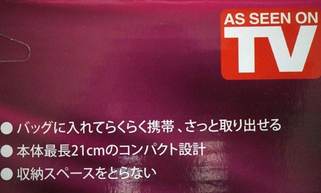 新品♪スターライフ ファスト・ソー 電動 ハンディミシン お手軽 簡単 ミシン 電動ミシン 手芸 ハンドクラフト ハンドメイド < ペット/手芸/園芸 新品♪スターライフ ファスト・ソー 電動 ハンディミシン お手軽 簡単 ミシン 電動ミシン 手芸 ハンドクラフト ハンドメイド < ペット/手芸/園芸の