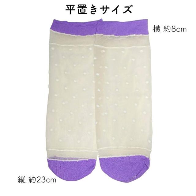 Fiore ドット柄シースルー アンクルソックス ストッキング素材 < 女性ファッション  Fiore ドット柄シースルー アンクルソックス ストッキング素材 < 女性ファッションの