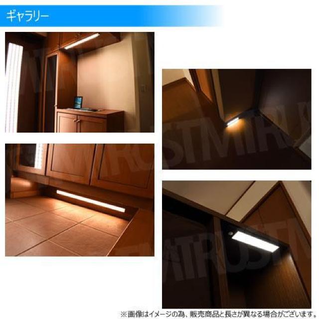 薄型 LED 人感 センサーライト 30cm 1本 ボディカラー シルバー【人感センサー 3色切替 調光 室内】エムトラ < 家電/AV  薄型 LED 人感 センサーライト 30cm 1本 ボディカラー シルバー【人感センサー 3色切替 調光 室内】エムトラ < 家電/AVの