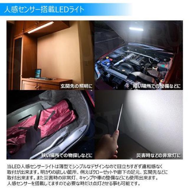 薄型 LED 人感 センサーライト 30cm 1本 ボディカラー シルバー【人感センサー 3色切替 調光 室内】エムトラ < 家電/AV  薄型 LED 人感 センサーライト 30cm 1本 ボディカラー シルバー【人感センサー 3色切替 調光 室内】エムトラ < 家電/AVの