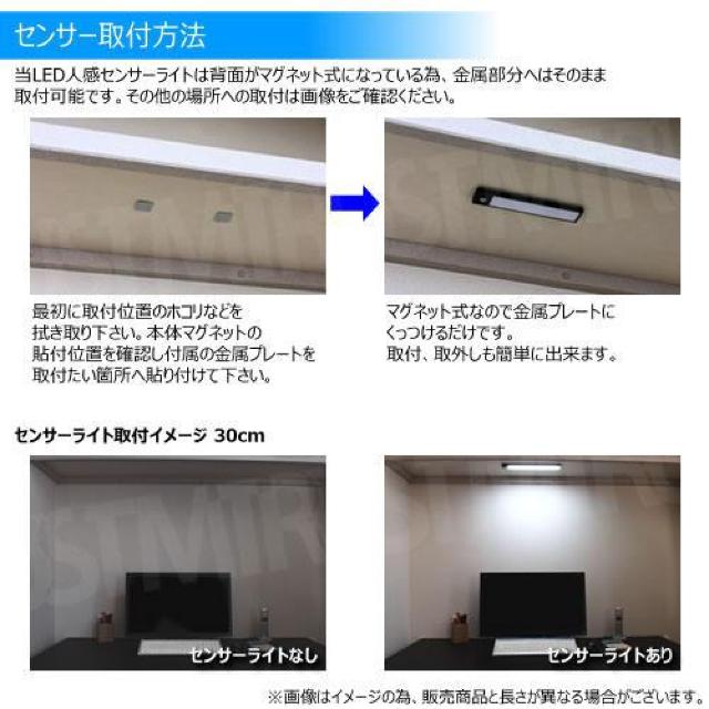薄型 LED 人感 センサーライト 30cm 1本 ボディカラー シルバー【人感センサー 3色切替 調光 室内】エムトラ < 家電/AV  薄型 LED 人感 センサーライト 30cm 1本 ボディカラー シルバー【人感センサー 3色切替 調光 室内】エムトラ < 家電/AVの