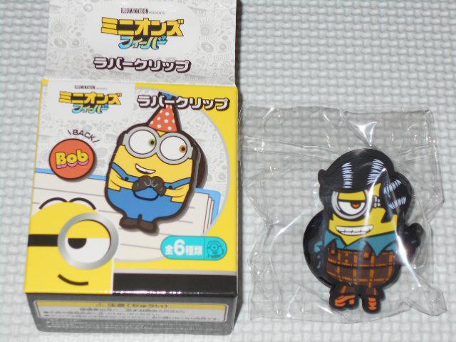 ミニオンズ フィーバー ラバークリップ スチュアート★新品未開封 < アニメ/コミック/キャラクター  ミニオンズ フィーバー ラバークリップ スチュアート★新品未開封  < アニメ/コミック/キャラクターの
