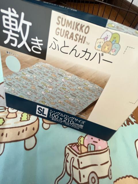 すみっコぐらし!愛らしく可愛い!シングルロングサイズ!敷き布団カバー!100×210センチ!全開ファスナー式!新品!No.青 < インテリア/ライフ  すみっコぐらし!愛らしく可愛い!シングルロングサイズ!敷き布団カバー!100×210センチ!全開ファスナー式!新品!No.青 < インテリア/ライフの