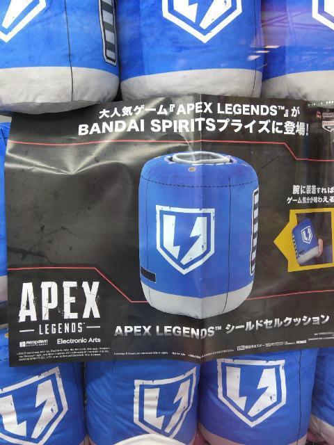 新品、未使用 APEX シールドセルクッション < おもちゃ 新品、未使用 APEX シールドセルクッション < おもちゃの