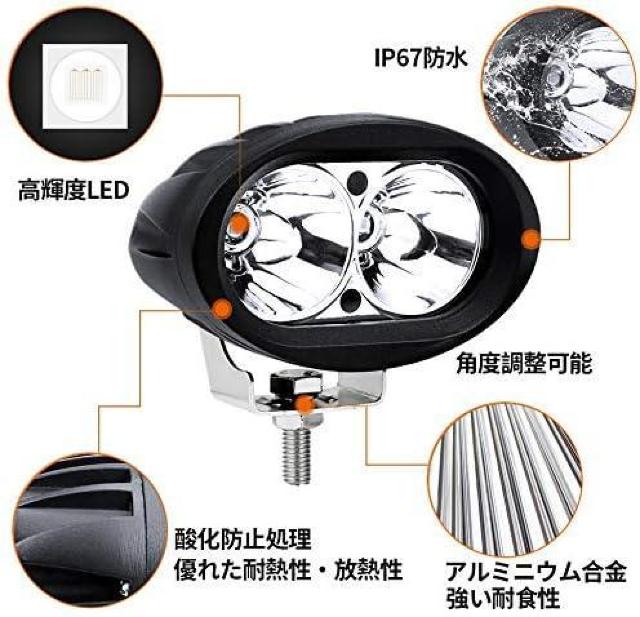 LEDワークライト 作業灯 12V 24V 兼用 狭角  20W フォグランプ 2個セット (ホワイト) < 自動車/バイク LEDワークライト 作業灯 12V 24V 兼用 狭角  20W フォグランプ 2個セット (ホワイト) < 自動車/バイク