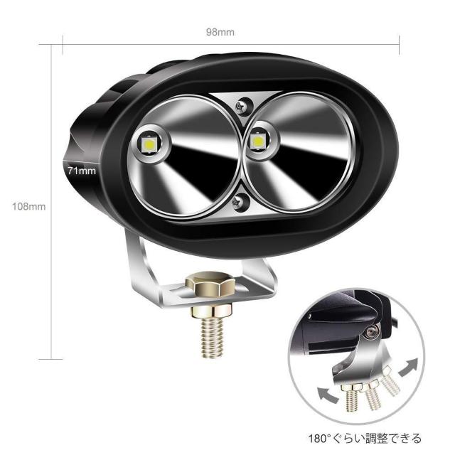 LEDワークライト 作業灯 12V 24V 兼用 狭角  20W フォグランプ 2個セット (ホワイト) < 自動車/バイク LEDワークライト 作業灯 12V 24V 兼用 狭角  20W フォグランプ 2個セット (ホワイト) < 自動車/バイク