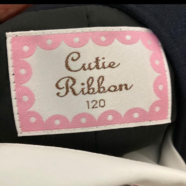 キューティーリボン 女の子 フォーマルスーツ 入学式 卒園式 120 < キッズ/ベビー  キューティーリボン 女の子 フォーマルスーツ 入学式 卒園式 120 < キッズ/ベビーの