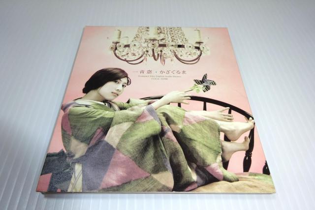 一青窈★かざぐるま★2枚同梱270円 < タレントグッズ  一青窈★かざぐるま★2枚同梱270円  < タレントグッズの