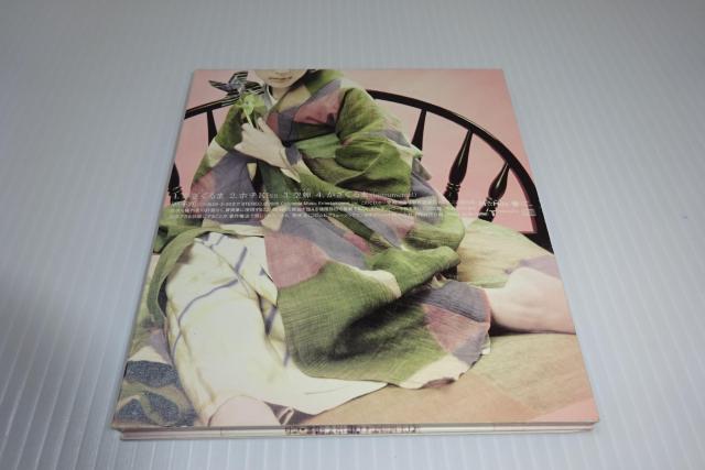 一青窈★かざぐるま★2枚同梱270円 < タレントグッズ  一青窈★かざぐるま★2枚同梱270円 < タレントグッズの