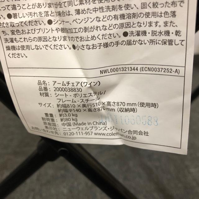  Coleman R[} A[`FA C  uh 