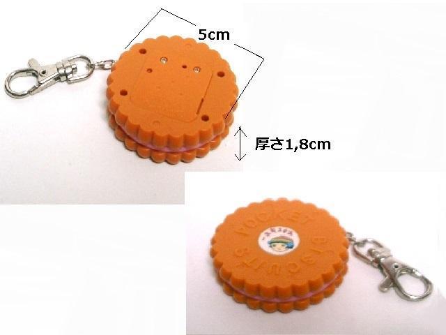 ◎レトロ★ウッチャン・ナンチャンのウリナリ<ポケットビスケッた>タレント・マネージャーゲーム < おもちゃ ◎レトロ★ウッチャン・ナンチャンのウリナリ<ポケットビスケッた>タレント・マネージャーゲーム < おもちゃの