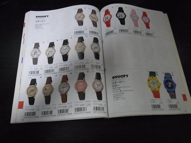 シチズン ウォッチカタログ1994-1 非売品 < ブランド シチズン ウォッチカタログ1994-1 非売品 < ブランドの