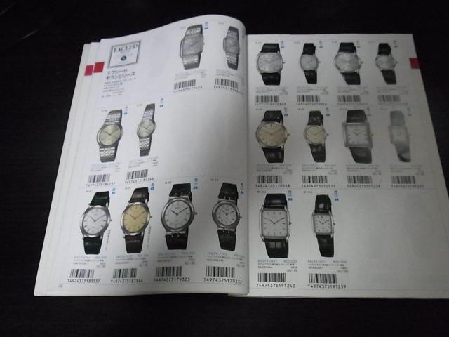 シチズン ウォッチカタログ1994-1 非売品 < ブランド シチズン ウォッチカタログ1994-1 非売品 < ブランドの