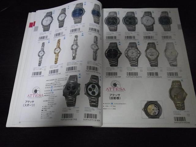 シチズン ウォッチカタログ1994-1 非売品 < ブランド シチズン ウォッチカタログ1994-1 非売品 < ブランドの