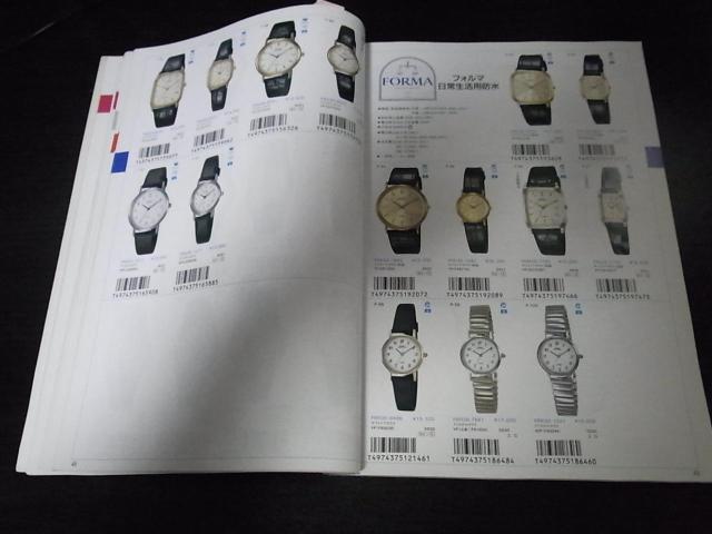 シチズン ウォッチカタログ1994-1 非売品 < ブランド シチズン ウォッチカタログ1994-1 非売品 < ブランドの