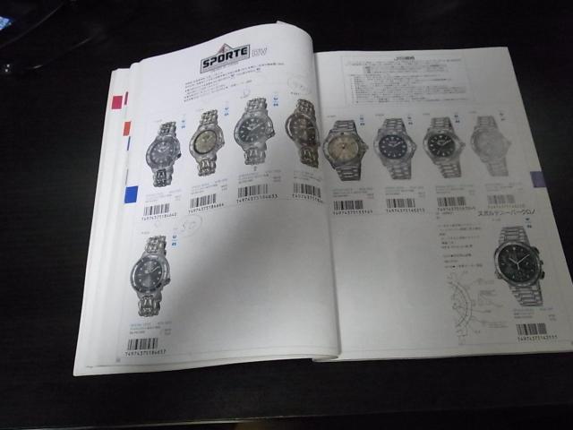 シチズン ウォッチカタログ1994-1 非売品 < ブランド シチズン ウォッチカタログ1994-1 非売品 < ブランドの