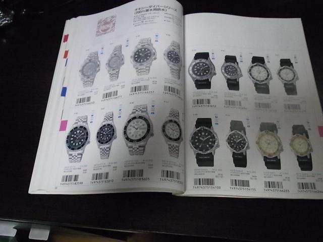 シチズン ウォッチカタログ1994-1 非売品 < ブランド シチズン ウォッチカタログ1994-1 非売品 < ブランドの