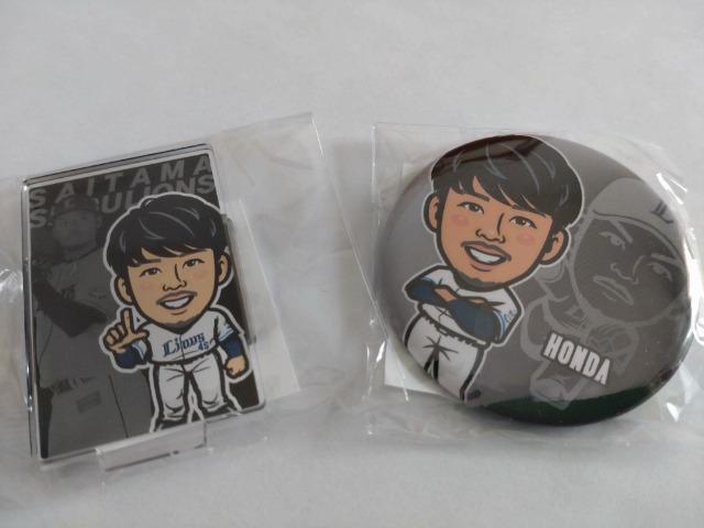 ʐCIY2024 45 {c\C K`̔ ʃob`EANX^h   W[/X|[c 