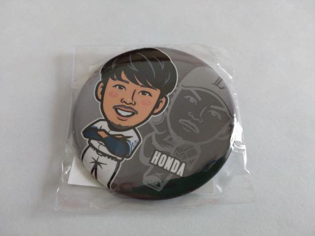 ʐCIY2024 45 {c\C K`̔ ʃob`EANX^h  W[/X|[c 