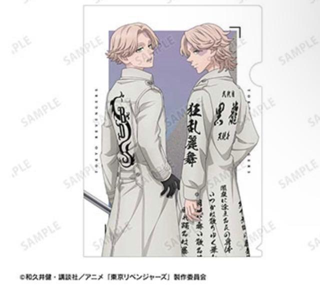 東京リベンジャーズ クリアファイル イヌピー < アニメ/コミック/キャラクター 東京リベンジャーズ クリアファイル イヌピー < アニメ/コミック/キャラクターの