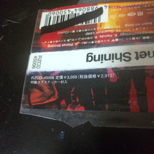 m-flowPlanet ShiningxVERBAL LISA TAKU  CD/DVD/rfI 