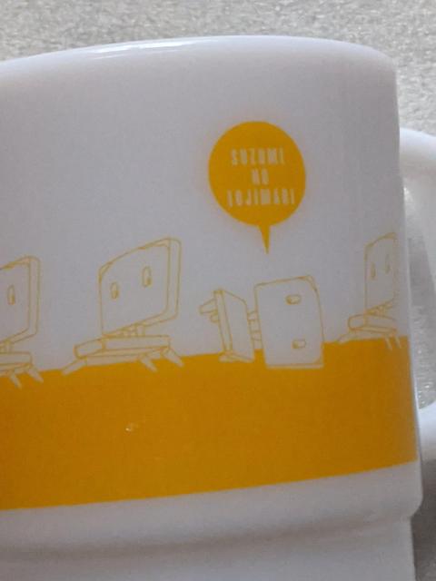 すずめの戸締まりスタッキングマグ TOHOanimationくじ マグカップ < アニメ/コミック/キャラクター すずめの戸締まりスタッキングマグ TOHOanimationくじ マグカップ < アニメ/コミック/キャラクターの