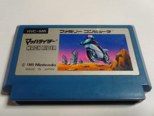 FC/【8本迄送料180円!!】マッハライダー≪匿名らくらく定額便≫【ソフトのみ】★メンテ済み!!★↓ご落札価格↓ < ゲーム本体/ソフト  FC/【8本迄送料180円!!】マッハライダー≪匿名らくらく定額便≫【ソフトのみ】★メンテ済み!!★↓ご落札価格↓  < ゲーム本体/ソフトの
