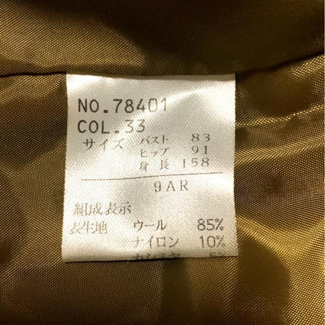 シンプルな冬用コート < 女性ファッション  シンプルな冬用コート < 女性ファッションの