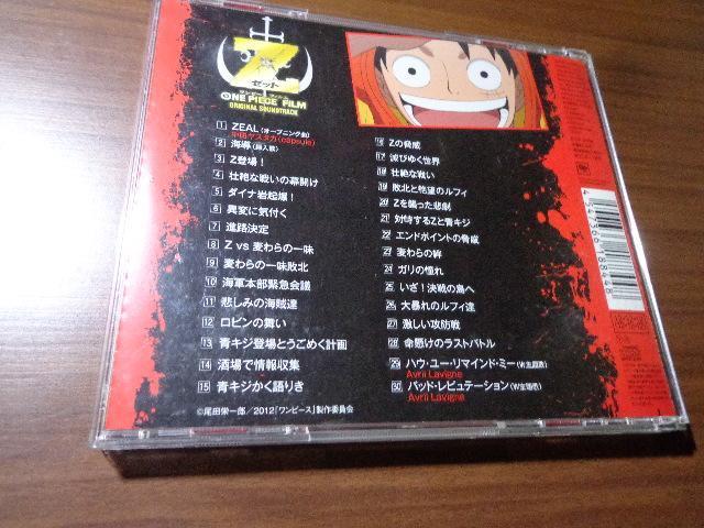 CD ★ ONE PIECE FILM Z ORIGINAL SOUNDTRACK ★ CD、DVD 2枚で送料180円 < CD/DVD/ビデオ  CD ★ ONE PIECE FILM Z ORIGINAL SOUNDTRACK ★ CD、DVD 2枚で送料180円 < CD/DVD/ビデオの