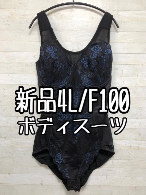 �V�i��4LF100���n���[�X���ꂢ�ȃ{�f�B�X�[�c��t���J�b�v�ZB697 