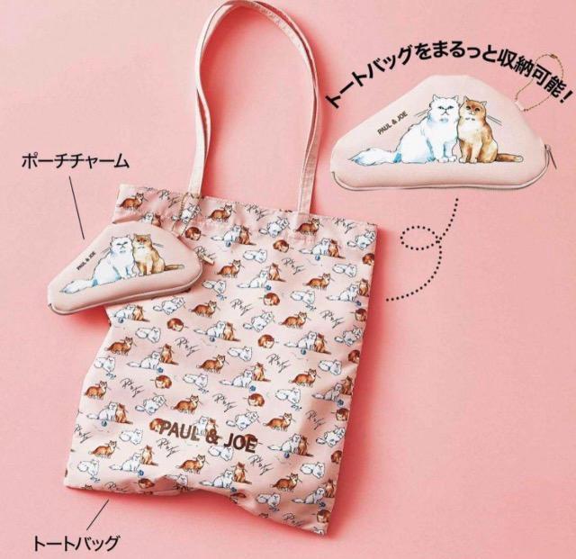 sweet�G���t�^��PAUL��JOE���g�[�g�o�b�O���R�X���|�[�`�`���[�����|�[��&�W���[